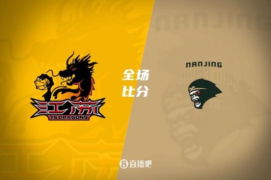 同曦送江苏4连败 郭昊文30分&下半场21分 庞峥麟20+5+8