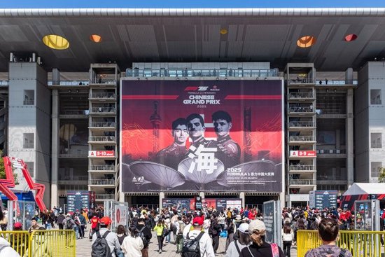 今年F1中国大奖赛观赛人数超23万&创近20年新高，吸引客流92万
