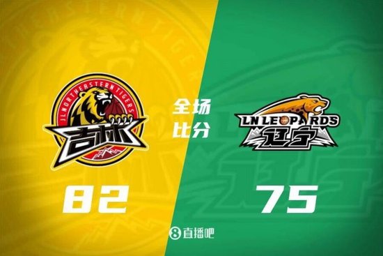 吉林击败辽宁暂升第十二 姜伟泽21+5+5 摩尔19分 赵继伟14中1