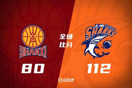 上海21记三分射穿山西豪取11连胜 李弘权27+5 李添荣18分