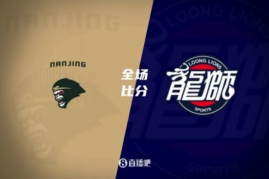 广州力克同曦止5连败 徐昕21+11+4帽 J.Cole首秀三分5中0