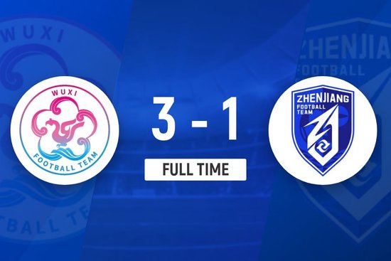 开门红！无锡3-1镇江 刘宇豪梅开二度谢志伟一条龙奔袭破门