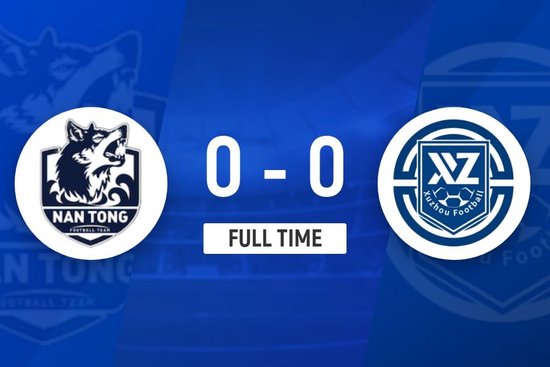 高质量攻防！苏超-南通队0-0徐州队 尹韩龙伤退