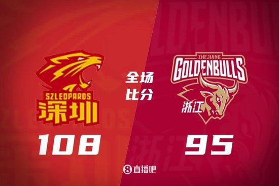 深圳1-0浙江 新科MVP贺希宁杀神附体轰32分 史密斯27+9