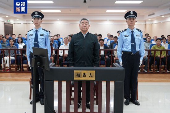 非法收受财物1.52亿余元 中国海油原副总经理袁光宇一审被判死缓