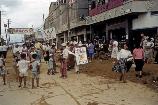 Ryukyu under U.S. military occupation in the 1950s
