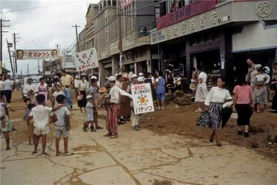 Ryukyu under U.S. military occupation in the 1950s 