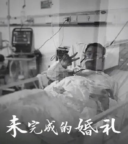 彭銀華在住院期間留下的照片(圖片來自人民日?qǐng)?bào))