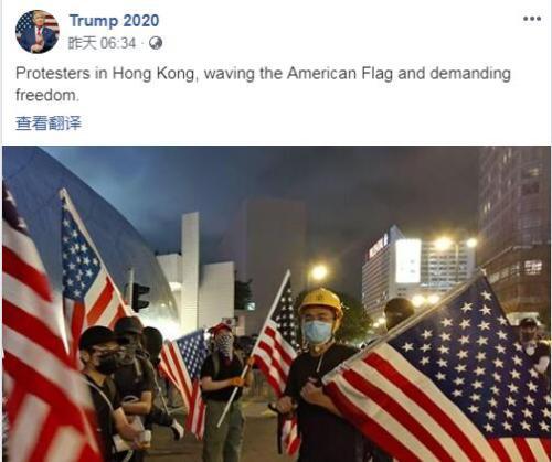 香港反对派游行屡现美国国旗港媒 乞求 美援 手机新浪网 香港反对派游行屡现美国国旗港媒 乞求 美援 手机新浪网