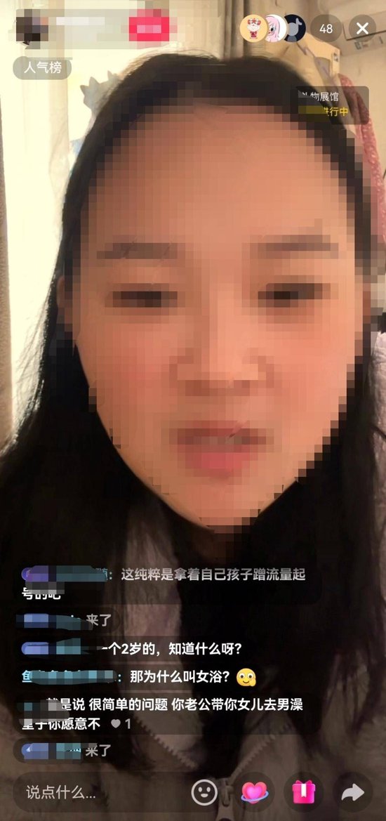 浙江一女子带2岁儿子进女浴室遭拒后上网“吐槽”引争议 当事人：当时没考虑到有人介意