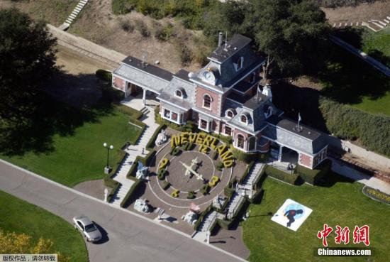 资料图：2019年3月1日消息，曾归已故巨星迈克尔·杰克逊所有的“梦幻庄园（Neverland ranch）”，重新挂牌出售。