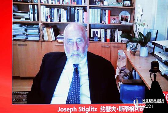  哥伦比亚大学教授、诺贝尔经济学家得主斯蒂格利茨发言
