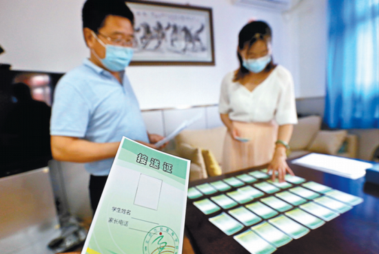 北京市学生暑期托管服务今天启动 持续至8月20日