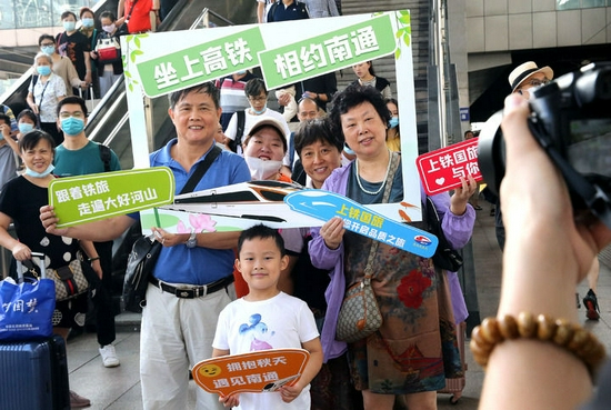  乘坐C3856次列车从上海经沪苏通铁路前往江苏南通的旅客在上海火车站合影留念（2020年9月12日摄）。新华社记者 陈飞 摄