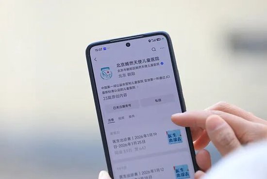 央视网：“嫣然”之重，不能全压在“李亚鹏”们身上