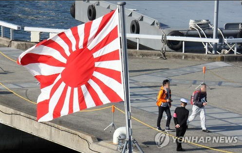 韩要求日本来访军舰不挂旭日旗日方 可考虑不去 旭日旗 韩国 军舰 新浪新闻