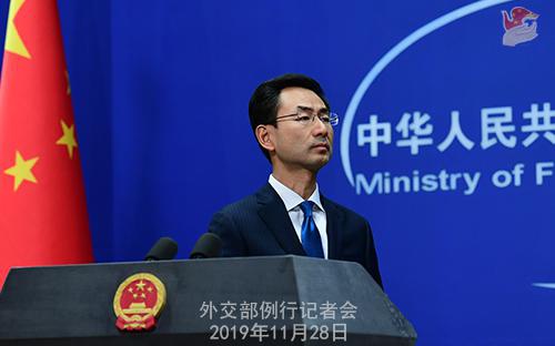 德法批评中国治疆政策 外交部回应