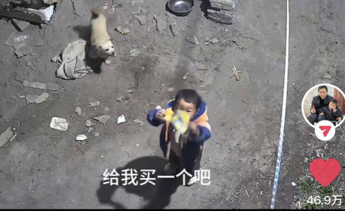 4岁留守男童对着监控喊爸爸买玩具，7秒视频点赞超40万，暖心网友刷屏要地址