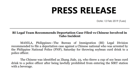菲律宾移民局发布声明建议遣返张佳乐