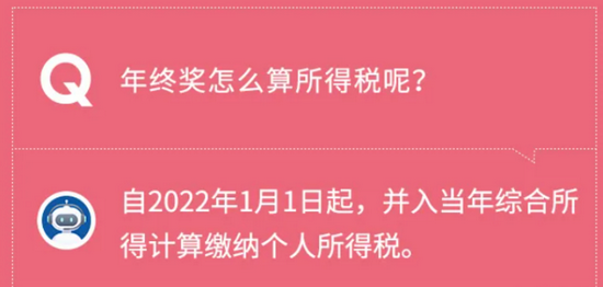  图片来源：中国政府网微信公众号