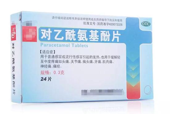 维c银翘片致死