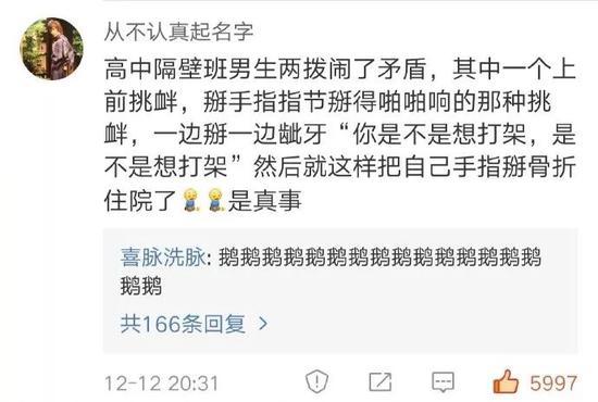 2018最喜感照片 看到第一张领导说要开除我(图)