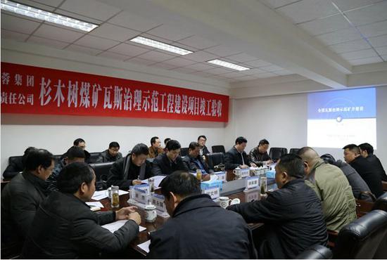 瓦斯治理是杉木树煤矿的重大问题