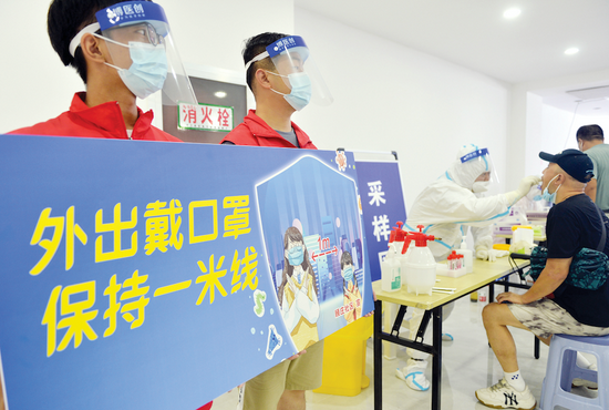 ▲来源:扬州日报