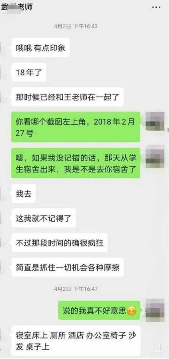 太原师范大学排名_2019-2020太原师范学院排名_全国第415名_山西(2)