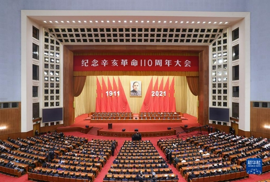 10月9日，纪念辛亥革命110周年大会在北京人民大会堂隆重举行。新华社记者 刘彬 摄