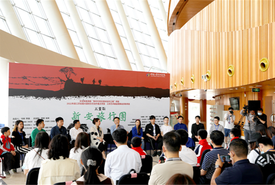  《新安旅行团》儿童剧发布会（央广网发 陈志远 摄）