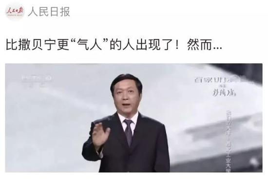 比撒贝宁更气人的人又出现:带“史上最牛班”同学