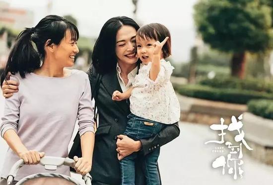 《找到你》剧照。影片中马伊琍饰演保姆，姚晨饰演被拐孩子的母亲。