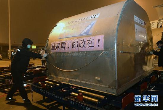 2月27日，第二批16台ECMO设备紧急运抵武汉，这是装卸员将装载ECMO设备的货仓从飞机上卸下。 新华社记者 李贺 摄