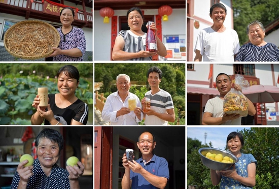 这是江西省井冈山市神山村村民的笑脸拼版照片（2020年7月15日摄）。新华社记者 彭昭之 摄