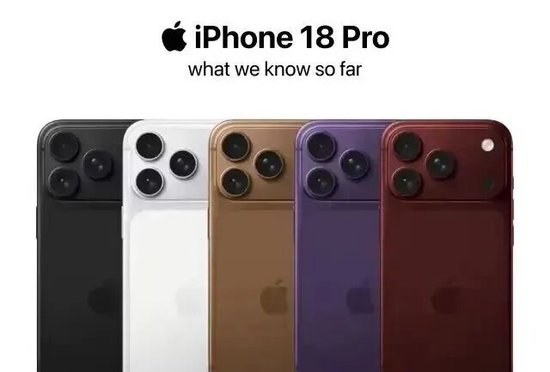 iPhone18系列或不涨价，今年下半年推出，外观发生重大变化，放弃“药丸”屏