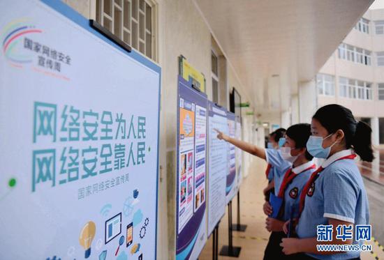 9月14日，河北省石家庄市桥西区草场街小学的学生在观看网络安全知识展板。新华社记者 王晓 摄