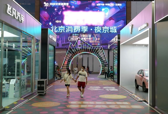  2022年7月16日，市民在北京市海淀区一处商业街区游览。 新华社记者 任超 摄