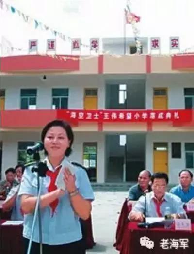 王伟妻子发文祭奠“等你回家” 儿子已成海军 在阮国琴的倡议和支持下,王伟希望小学建成。