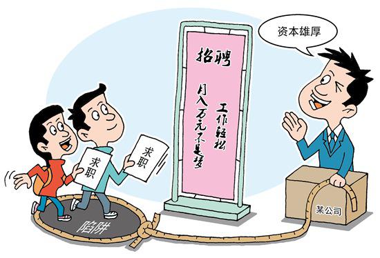 漫画:尹志烨