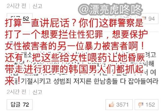 韩国情人电影:2019年韩国圈第一瓜有多猛?电影都拍不出来