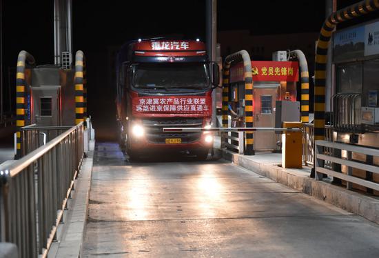 6月17日2时许，运送蔬菜的货车抵达北京境内的京港澳高速杜家坎收费站。新华社发（陈钟昊 摄）