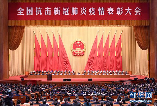 9月8日，全国抗击新冠肺炎疫情表彰大会在北京人民大会堂隆重举行。 新华社记者 申宏 摄