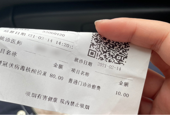 全国多家医院收取核酸检测挂号费卫健委单纯核酸检测不得收取