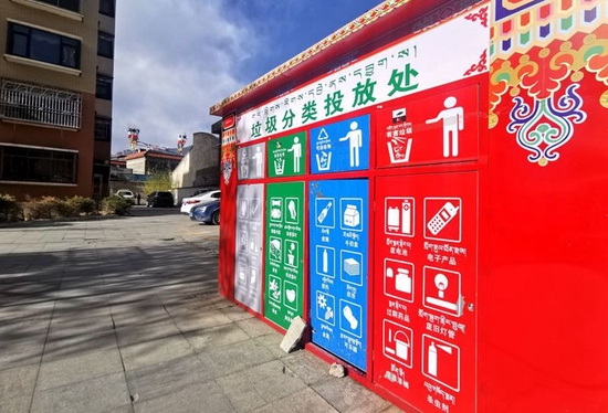  ↑西藏自治区拉萨市一小区设置的垃圾分类投放处（2020年4月12日摄）。