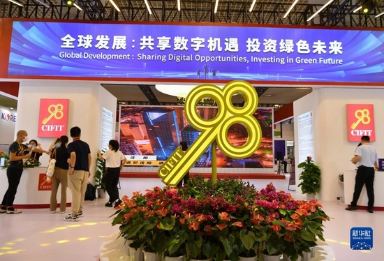 这是在厦门拍摄的第二十二届中国国际投资贸易洽谈会展馆现场（2022年9月8日摄）。新华社记者 魏培全 摄