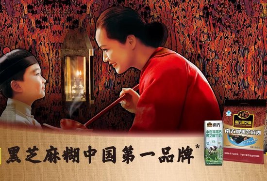 黑芝麻66岁创始人被立案，一年前卸任董事长，曾因公司违规担保等被警示