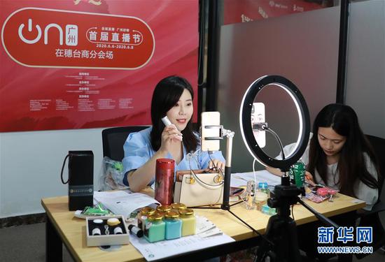 6月6日，广州启动“首届直播节”活动，这是主播在广州市白云区台商分会场直播带货。新华社记者 卢烨 摄