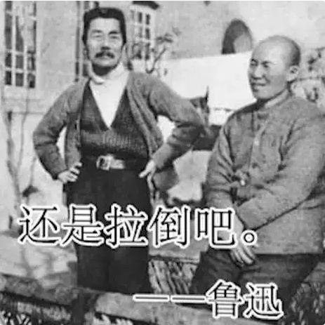  《致杨霁云》，1934年