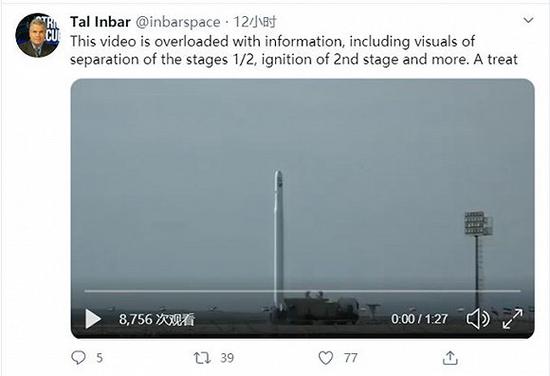  “信使”号火箭发射。图片来源：Twitter